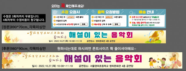 서울영희초등학교_1007