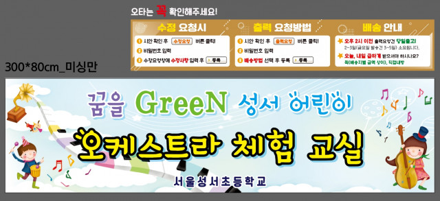 서울성서초등학교_1006