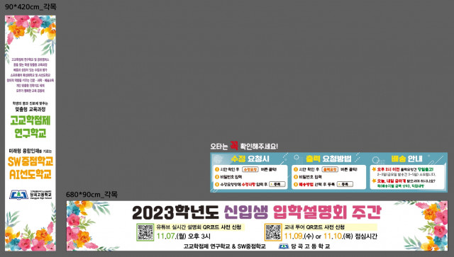 당곡고등학교_이도연님_1007