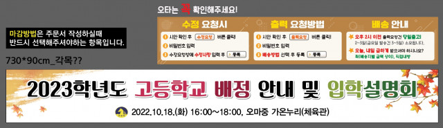 오마중학교_김윤정님_1012
