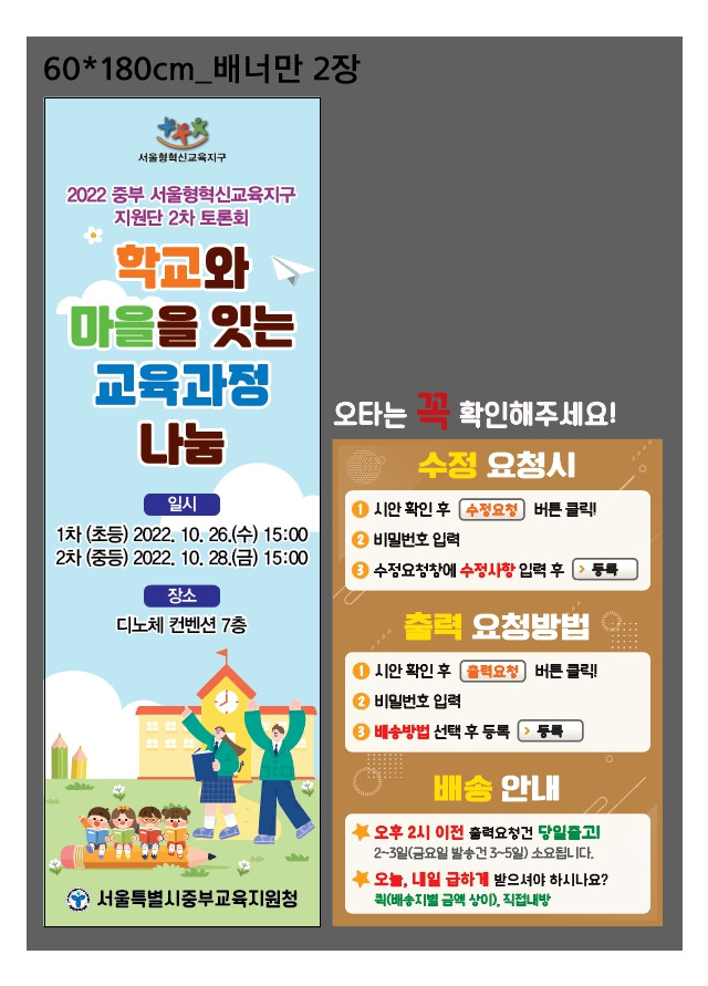 중부교육지원청_정여진님_1013