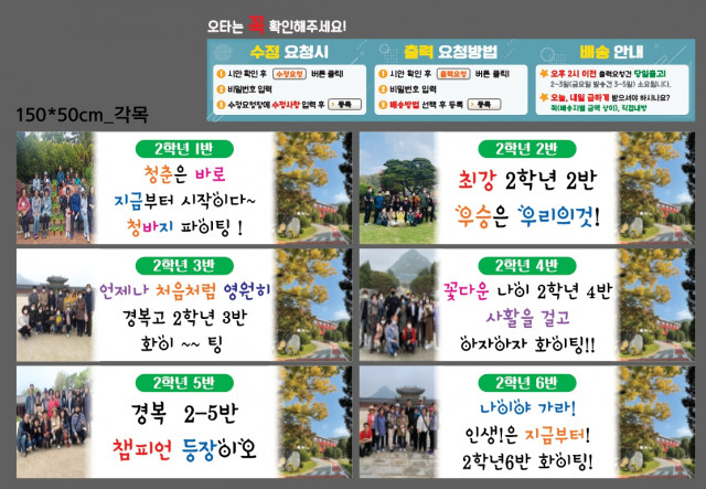 경복방송통신고등학교_강용구님_1014
