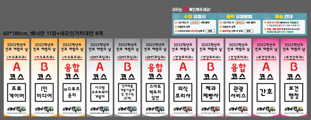 은평메디텍고등학교_김민우님_1014