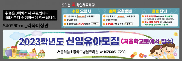 서울하늘초등학교 병설유치원_김은자님_1013