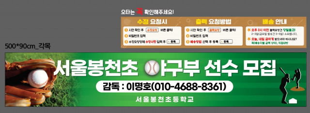 서울봉천초등학교_양혜정님_1014