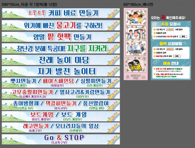 서울가재울초등학교_1017