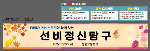 청량고등학교_정윤정님
