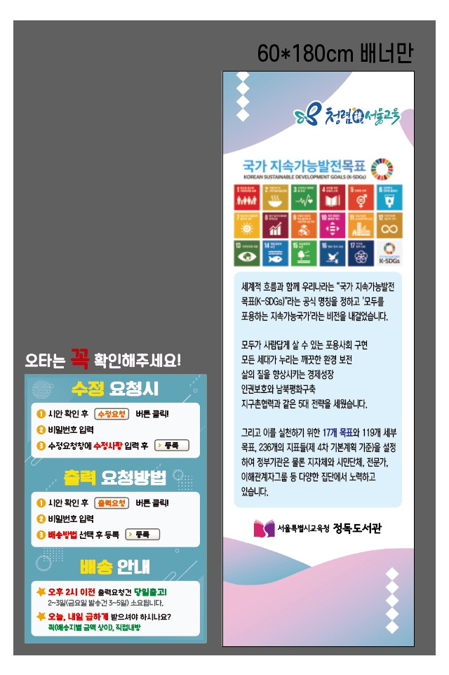 정독도서관_신미정님_1012