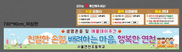 서울연천초등학교_박진해님_1017