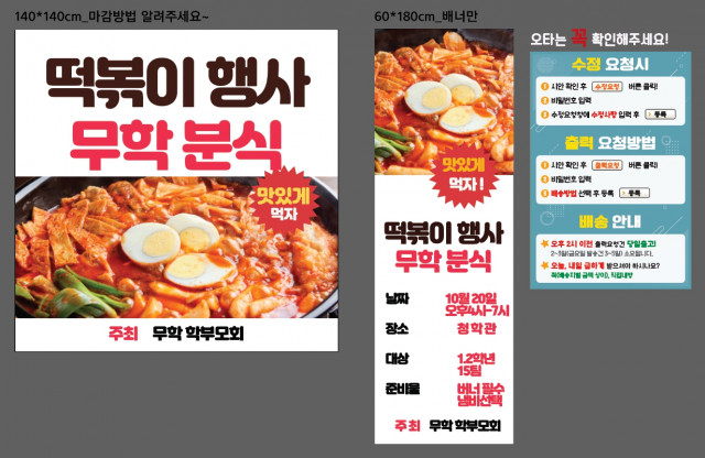 무학여자고등학교_이명진님(학부모회)_1014
