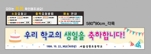 서울성원초등학교_이재순님_1017