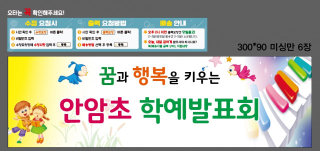 서울안암초등학교_표소연님_1017
