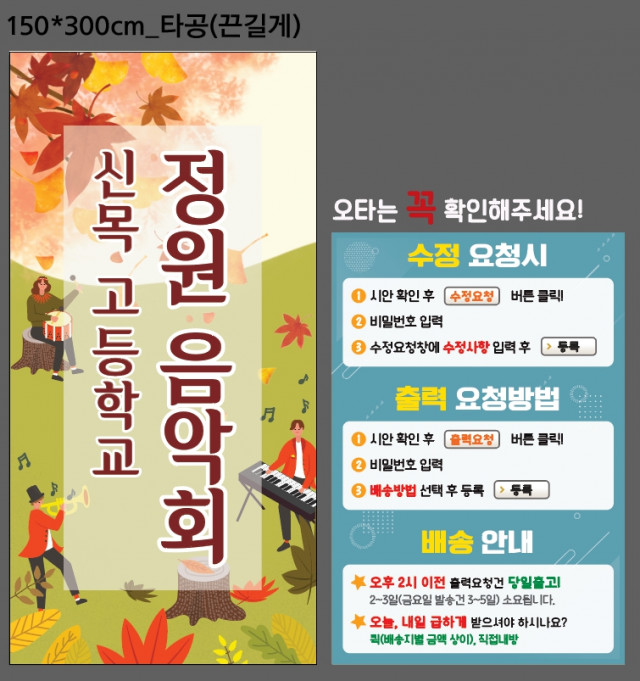 신목고등학교_전은지님_1014