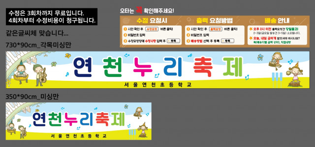 서울연천초등학교_신재은님_1018