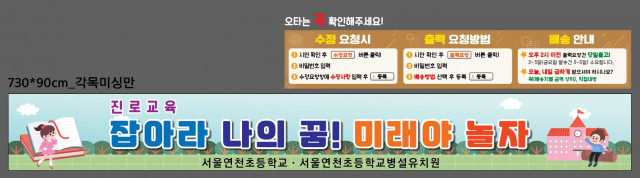 서울연천초등학교_김영아님_1018