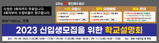 강서공업고등학교_국제홍보부_1018
