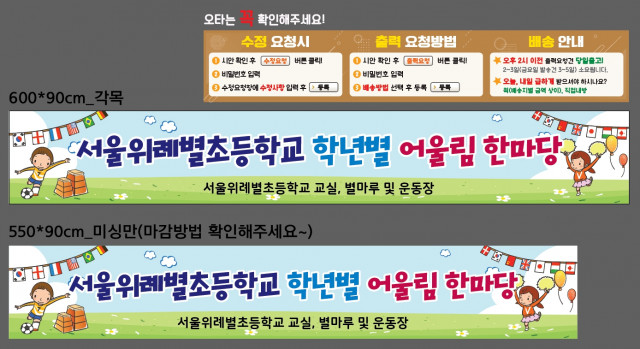 서울위례별초등학교_팽주희님_1019