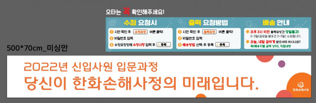 한화손해사정_한기섭님_1020