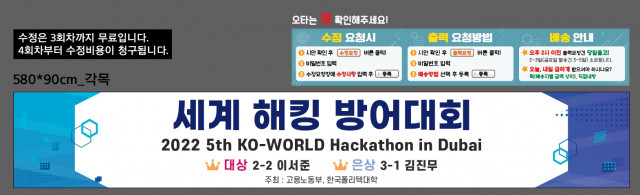 선린인터넷고등학교_박예원님_1020