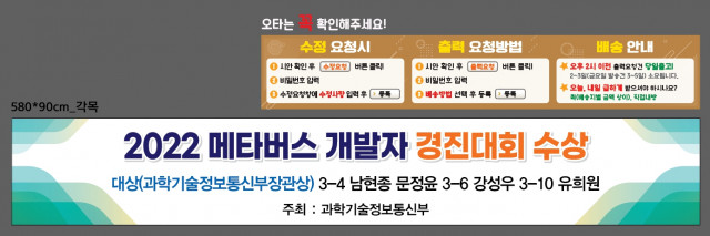 선린인터넷고등학교_한지연님_1017