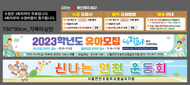 서울연천초등학교 병설유치원_박소은님_1020