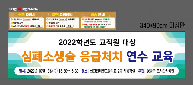 선린인터넷고등학교_남궁명옥님_1006