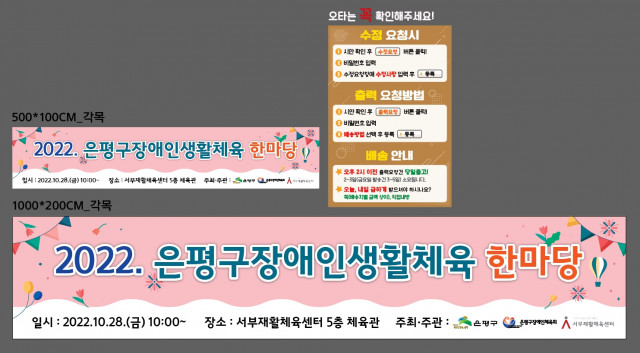 서부재활체육센터_한정민님_1021