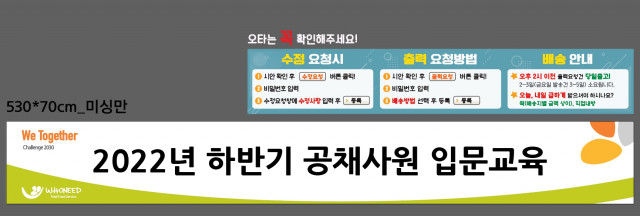 후니드_조현철님_1021