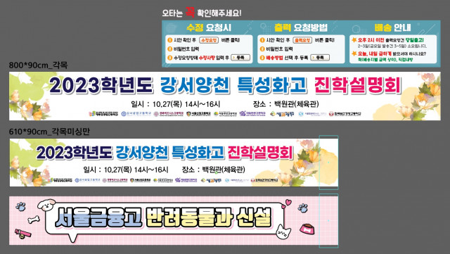 서울금융고등학교_임수희님_1021