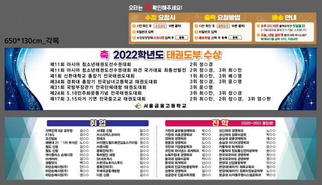 서울금융고등학교_송병남님_1021