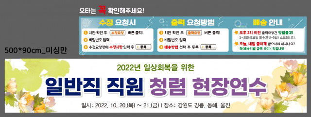 서울시서부교육지원청_행정지원과_1006