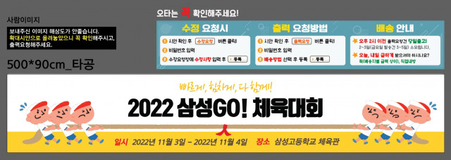 삼성고등학교_박재전님_1024