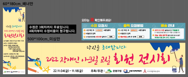 서부재활체육센터_1025
