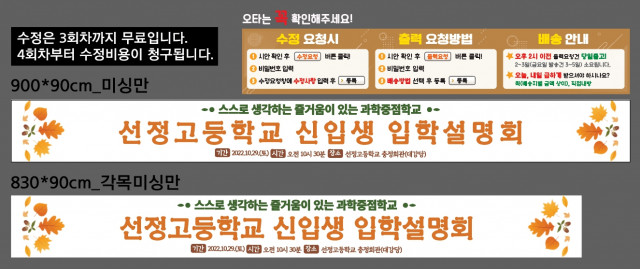 선정고등학교_김현수님_1021