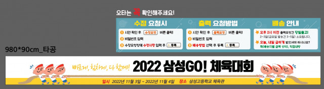삼성고등학교_박재전님_1024