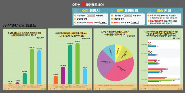갈현청소년센터_신동호님_1025