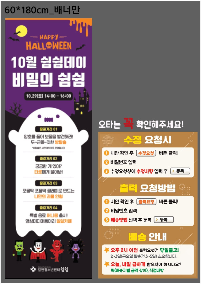 갈현청소년센터_양진영님_1026