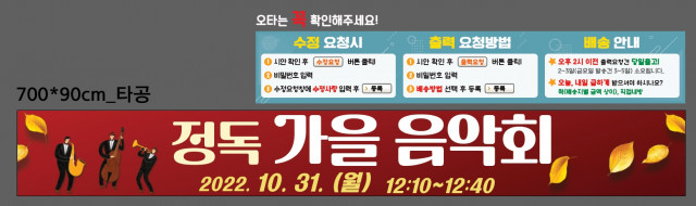 정독도서관_신종화님_1026