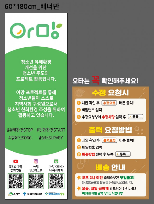갈현청소년센터_1026