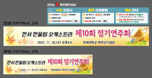 서울한서초등학교_1027