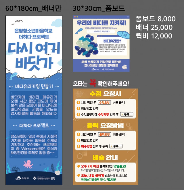 갈현청소년센터_양진영님_1026