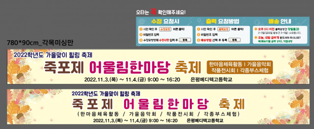 은평메디텍교고등학교_김현숙님_1027