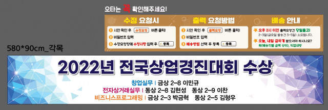 선린인터넷고등학교_1027