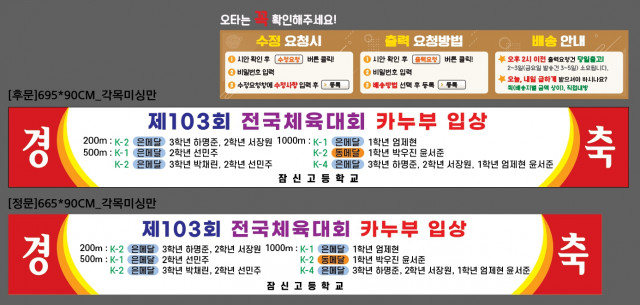 잠신고등학교_안광필님_1017