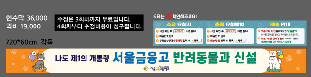서울금융고등학교_송병남님_1028