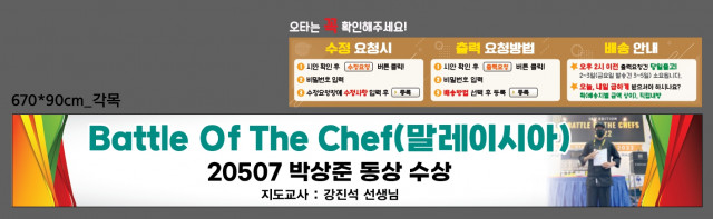 서울관광고등학교_강진석님_1026