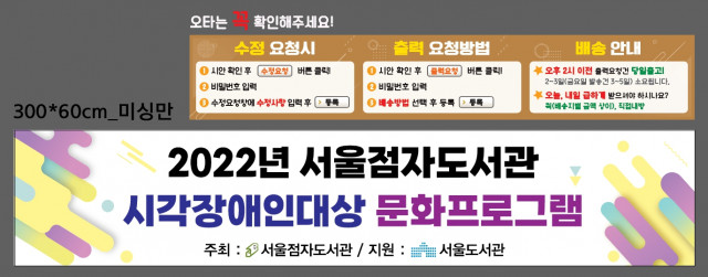 서울점자도서관_한지원님_1028
