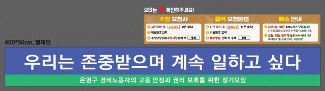 은평구노동자종합지원센터_1031