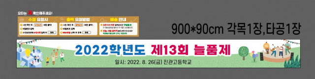 진관고등학교_정해리님_0823