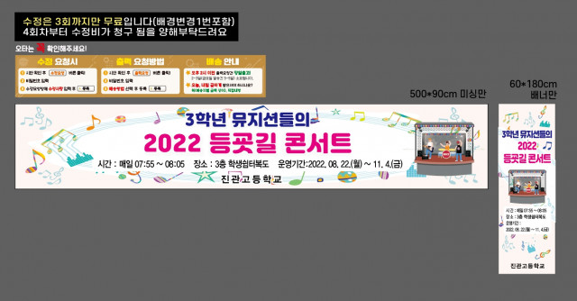 진관고등학교 김경화님_0824